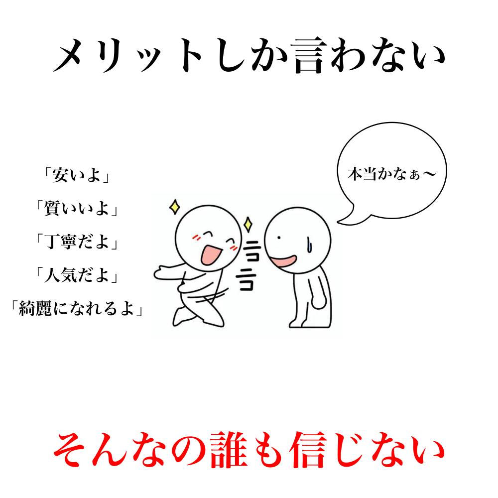 美容室で集客できない本当の理由
