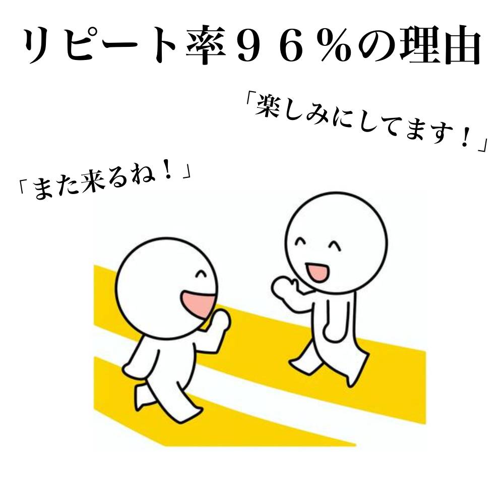 美容室のリピート率を上げる考え方